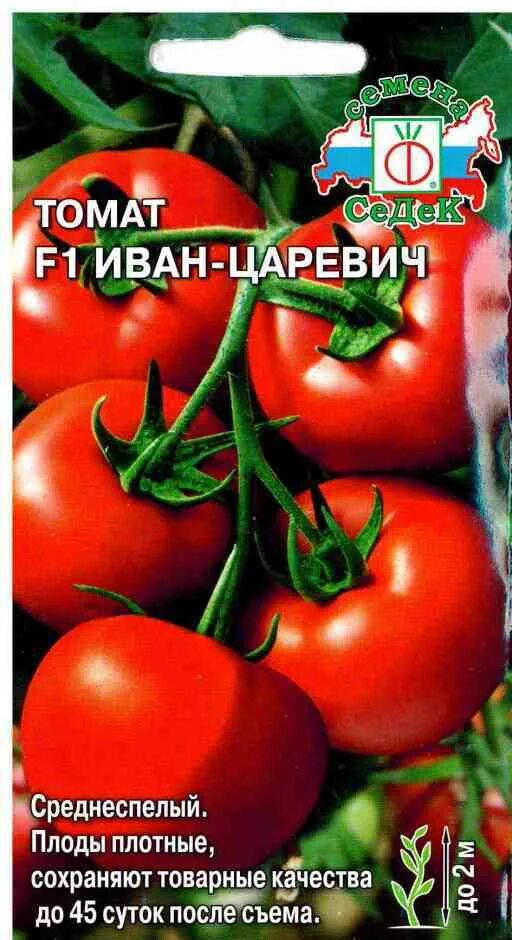 Перец маврас отзывы. Томат царевич семена алтая. Томат князь серебряный. Томат цесаревич описание сорта фото отзывы. Томат королевич семена алтая.