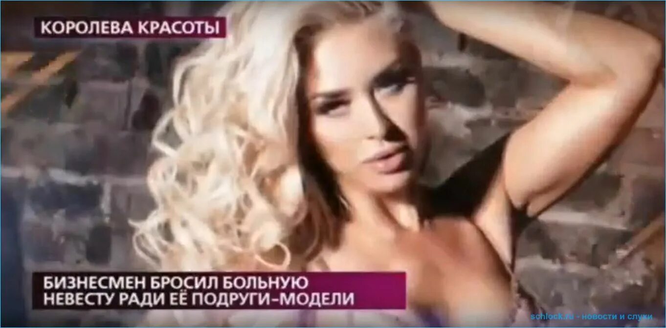 Умерла участница шоу дом 2