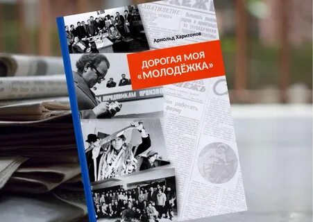 Гуманитарный центр полевых