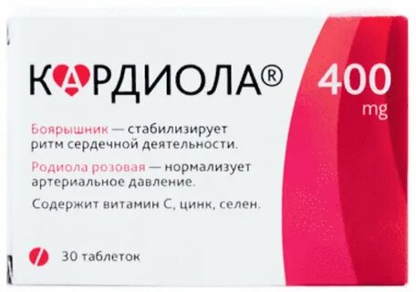Кардиол