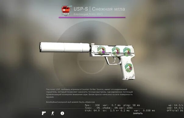 Юсп неонуар. Юсп снежная мгла. Usp-s | whiteout. Юсп мгла. Usp-s | whiteout.