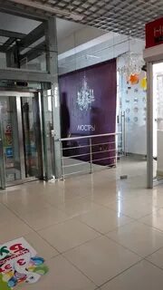 Дружба мозырь