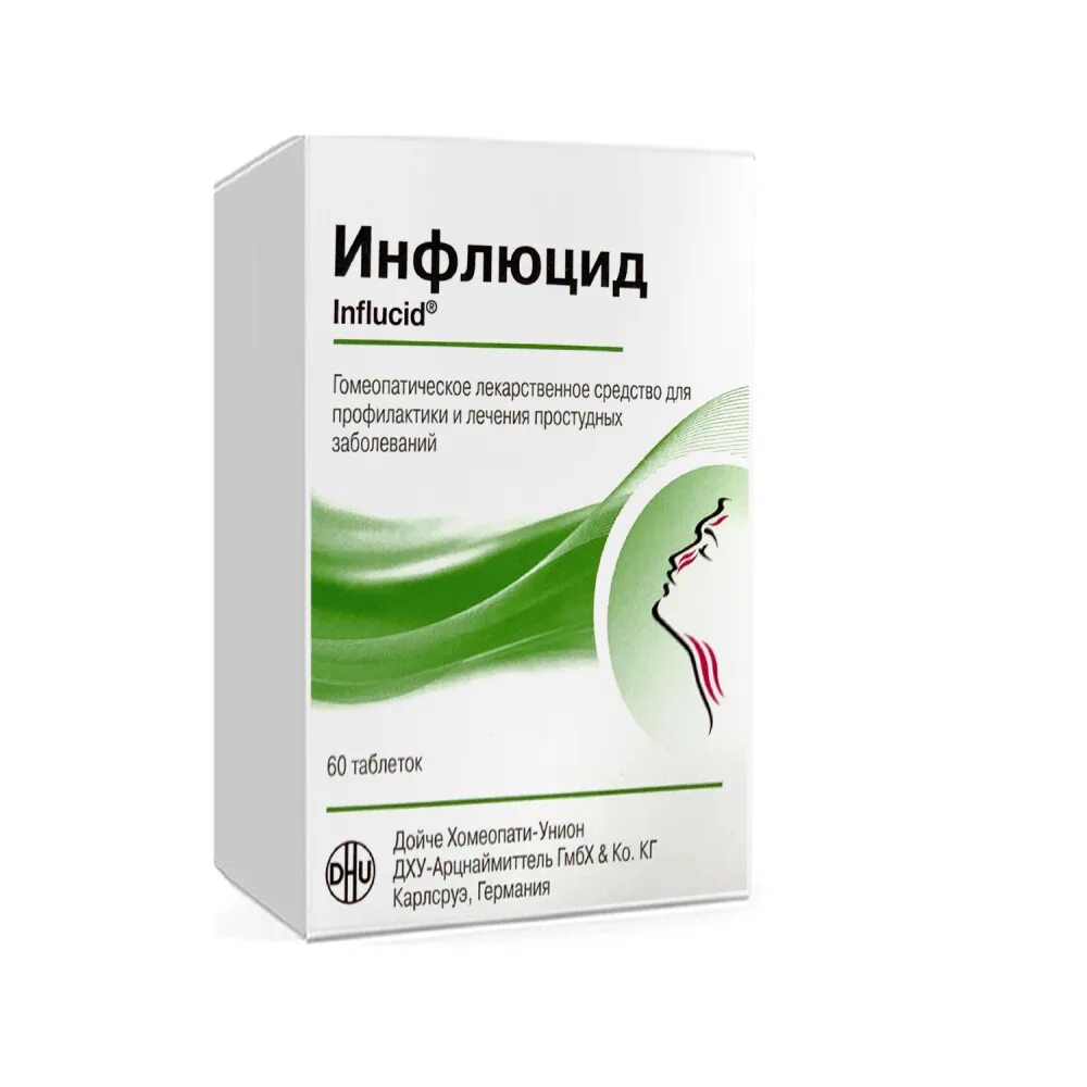 Инфлюцид от чего. Инфлюцид от чего