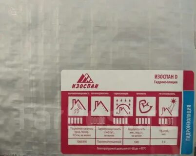 Изоспан ml