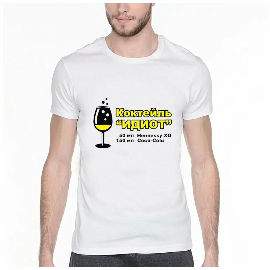 коктейль идиот рецепт. коктейль идиот рецепт. виски кола. коктейль идиот. коктейль идиот.