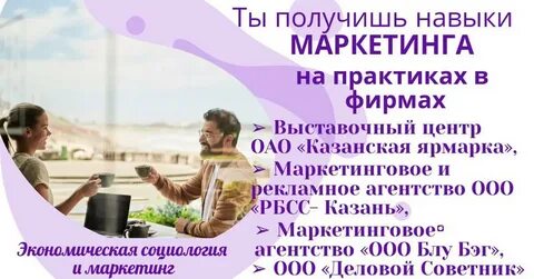 Маркетинг егэ
