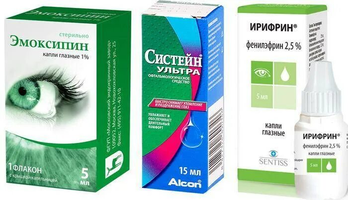 Какие глазные капли улучшают зрение при возрасте. Лекарство от близорукости капли глазные. витаминные капли для глаз при пресбиопии. капли для глаз для улучшения зрения при близорукости. капли для глаз для улучшения зрения при близорукости для детей.