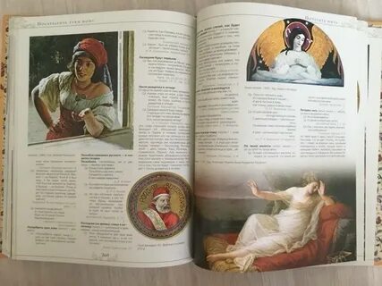 Иллюстрированный текст