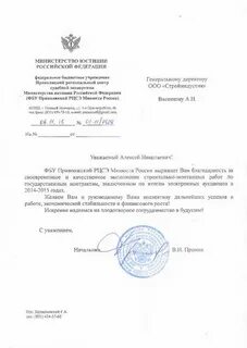 Уральский региональный центр экспертиз