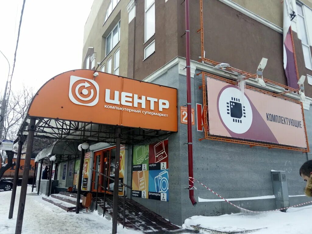 сайт центр оренбург. клиника эксперт оренбург оренбург. строй сити оренбург монтажников. сайт центр оренбург. сайт центр оренбург.