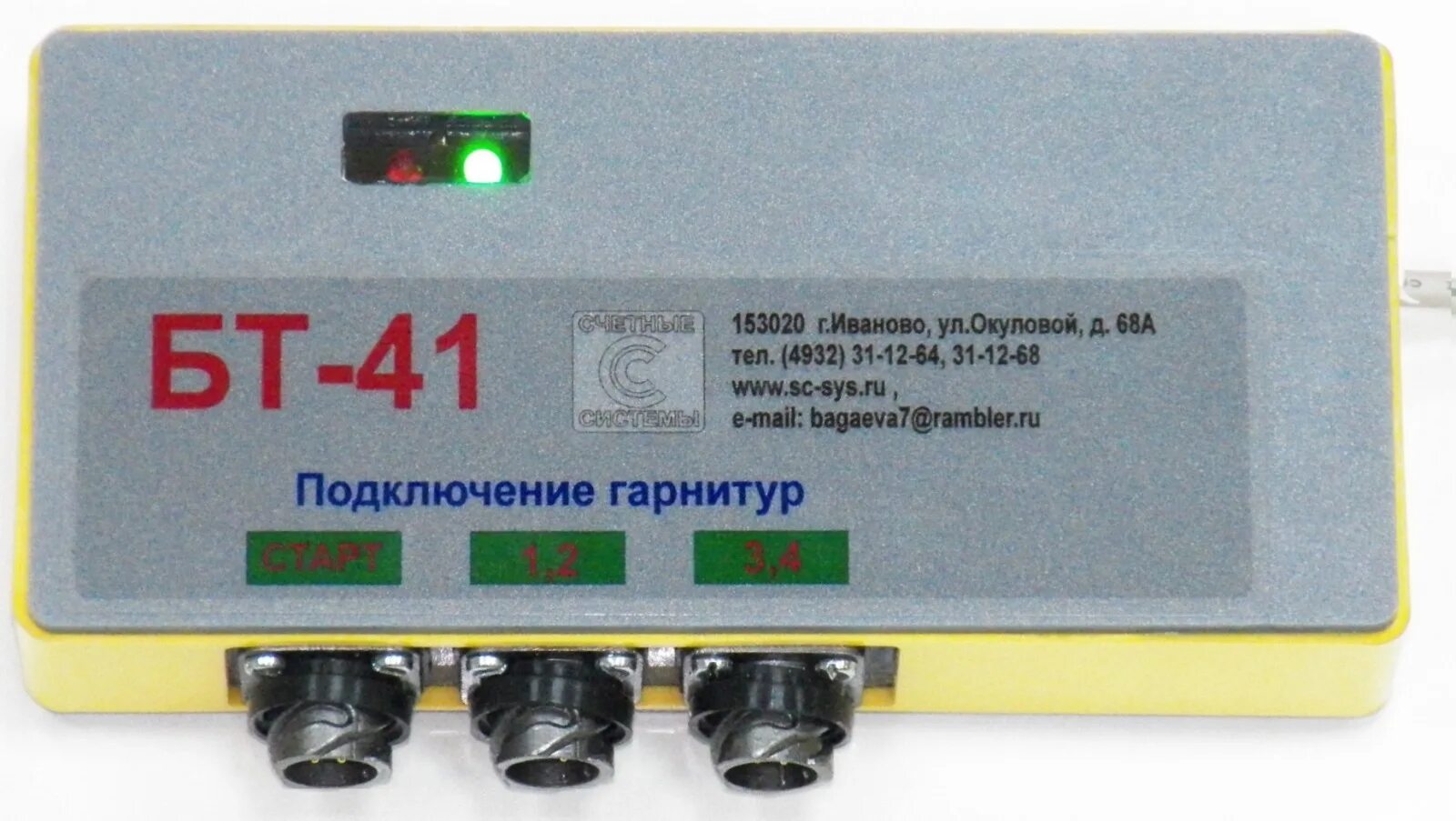 система питания дизельного двигателя а 41. система позиционирования в шахте. системе 41. системе 41. система позиционирования спгт-41.