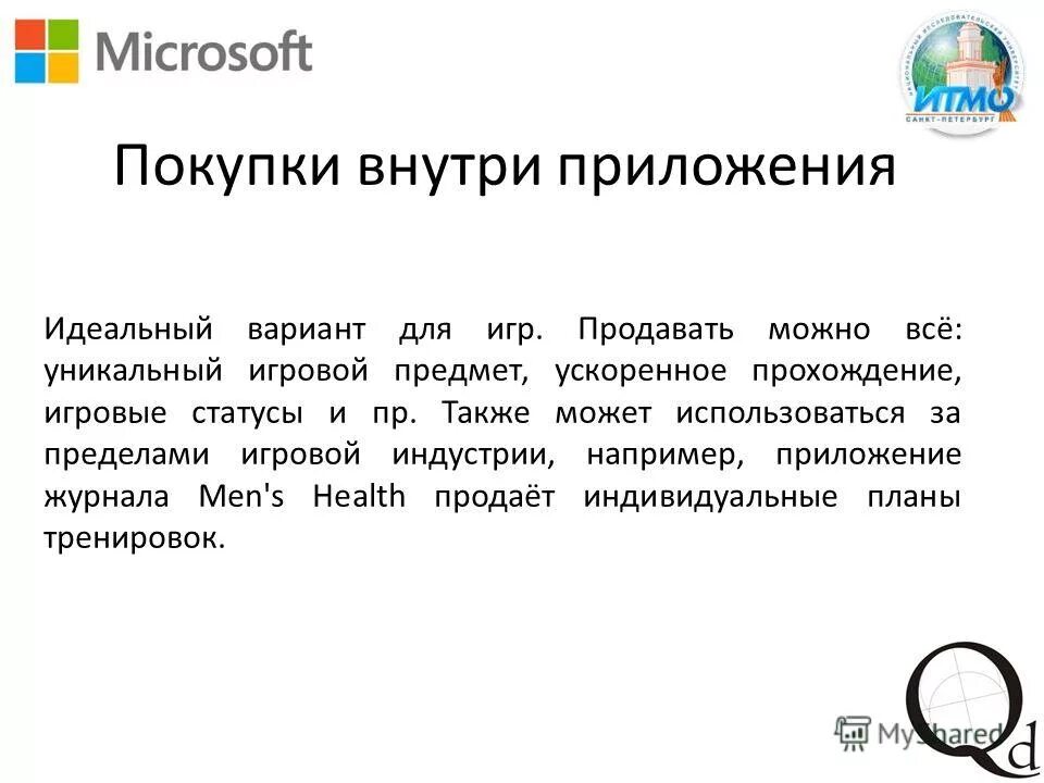 Правила пунктуаций для двоеточий тире и запятых. Тире и двоеточие в простых предложениях. Знаки препинания внутри предложения. Запятые при обособленных предложениях. Где размещаются приложения.
