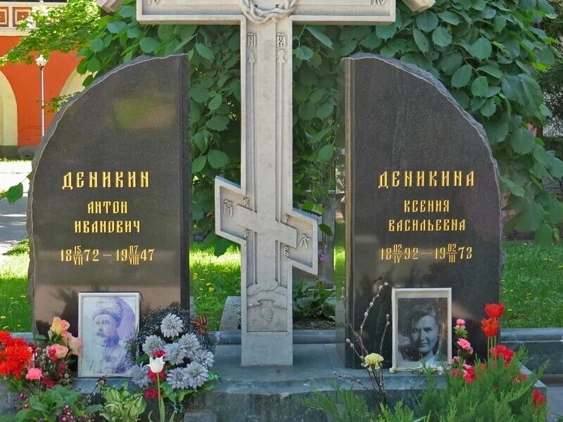 могила лаврентия берии на донском кладбище. берия лаврентий павлович могила. евгений питовранов. евге́ний петро́вич питовра́нов. генерал питовранов евгений петрович.