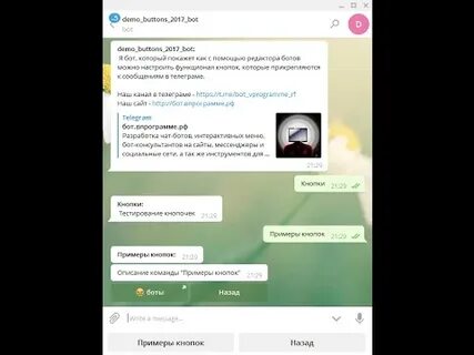 Бот который делает кружок в тг