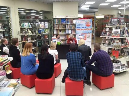 Лабиринт магазин книги москва