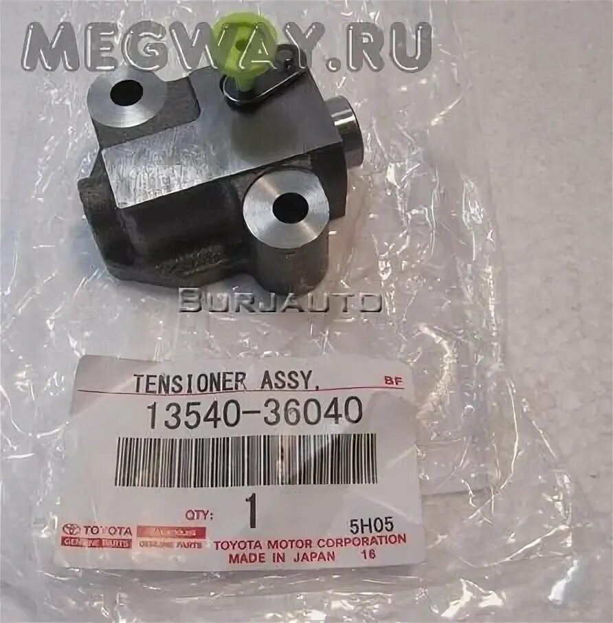 Pulse 11324 01 20g