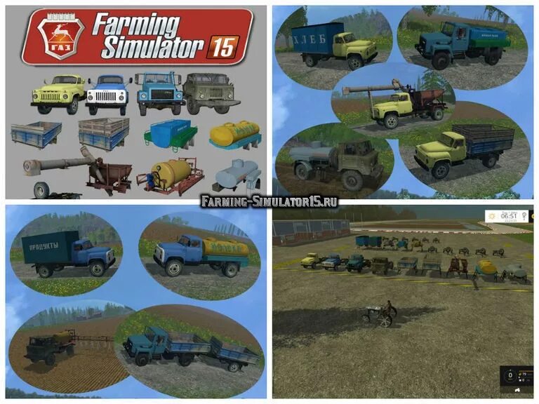 Мод пак ГАЗ gaz Pack v 4.0 фермер симулятор 2015. Диск фермер симулятор 2015. Farming Simulator 15 моды ГАЗ. Техники для карты Сосновка для Farming Simulator 2015.