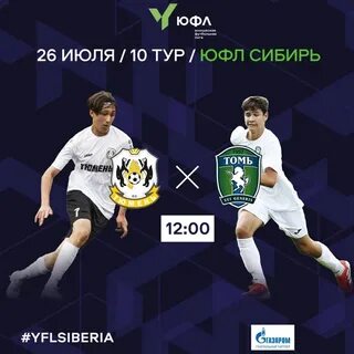 Матчи 10.03 24