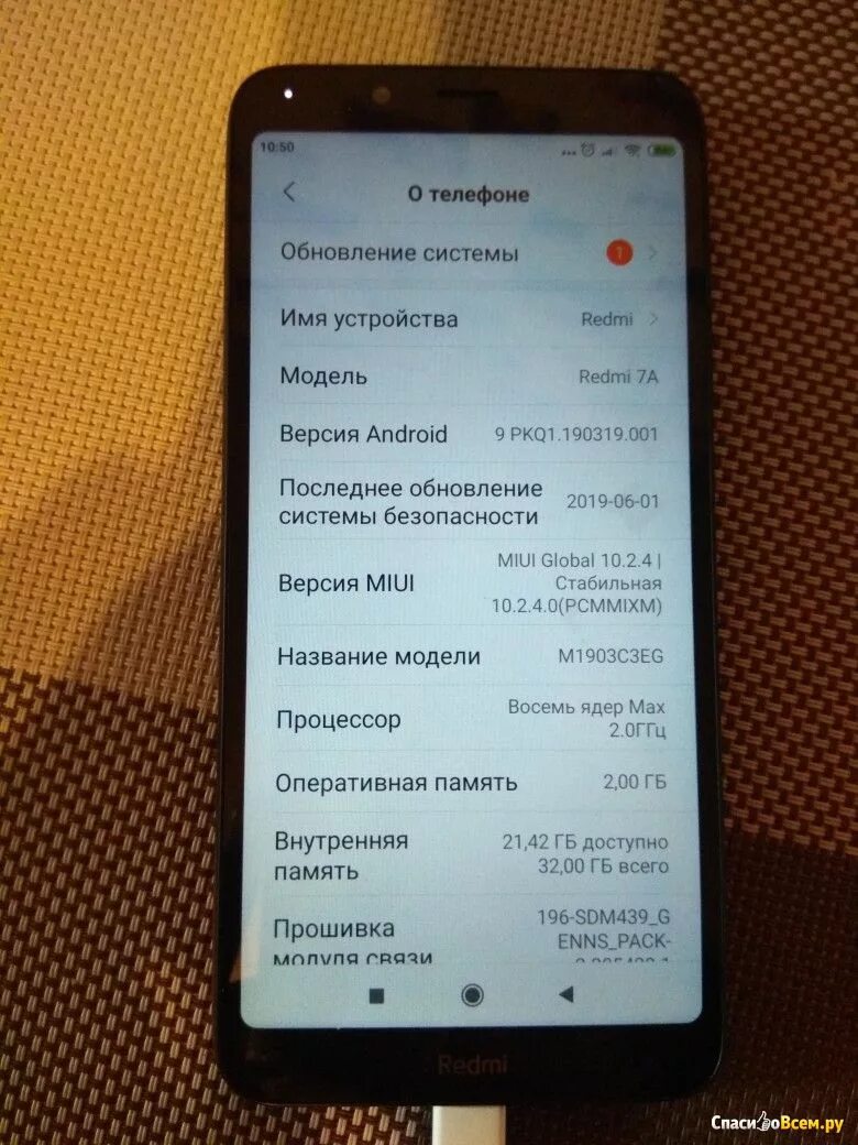 Сколько памяти на редми. Redmi 7 128 ГБ. Процессор редми 9а. Сяоми редми 7. Redmi 7 андроид.