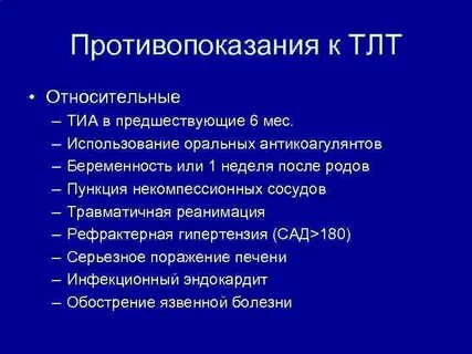 Предшествует 6