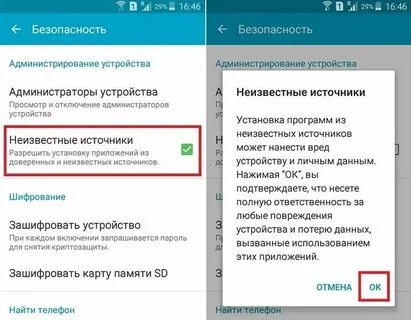 Почему пишет не обработан пакет
