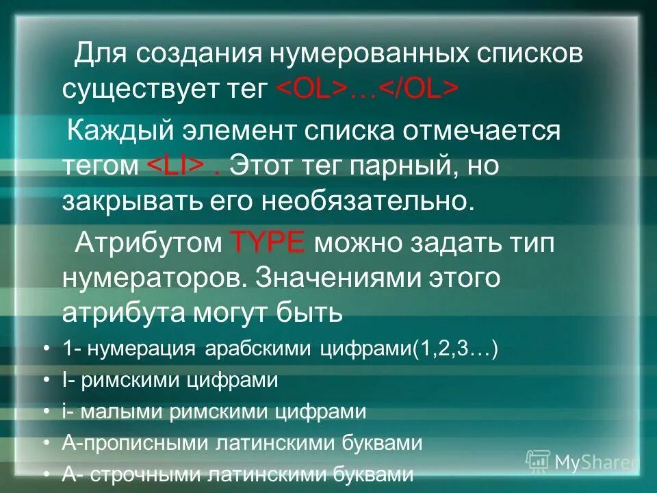 существование список. список основных религий. существование список. основные религии. способы ввода данных.