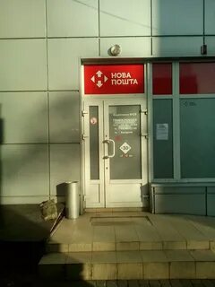 Новая почтовая почта