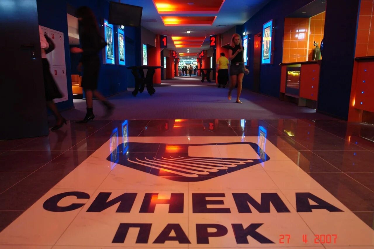 Синема парк. Глобал сити днепропетровская 2. Синема парк глобал сити на южной. Синема парк глобал. Кинотеатр на южной в глобал.