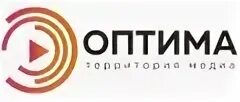 Организация оптима
