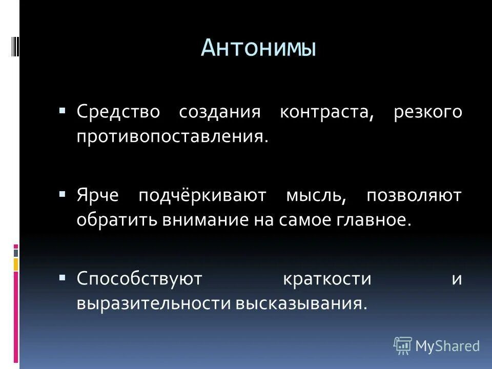 ночь исцеления проблемы произведения. подчеркивать мысль. тема чего в произведении ночь исцеления. подчеркивать мысль. рассказ ночь исцеления.