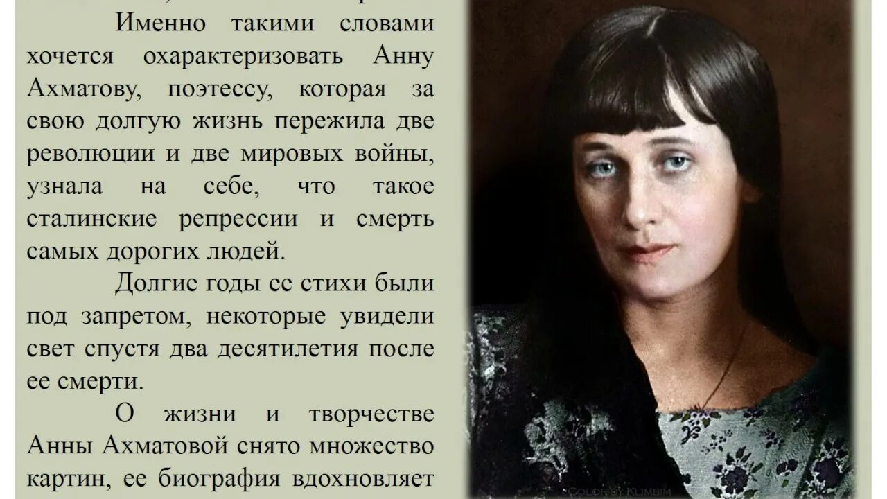 Сказал что у меня соперниц нет ахматова. Ахматова. Ахматова фото. Ахматова биография.