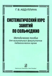 Методическое пособие педагогическая практика