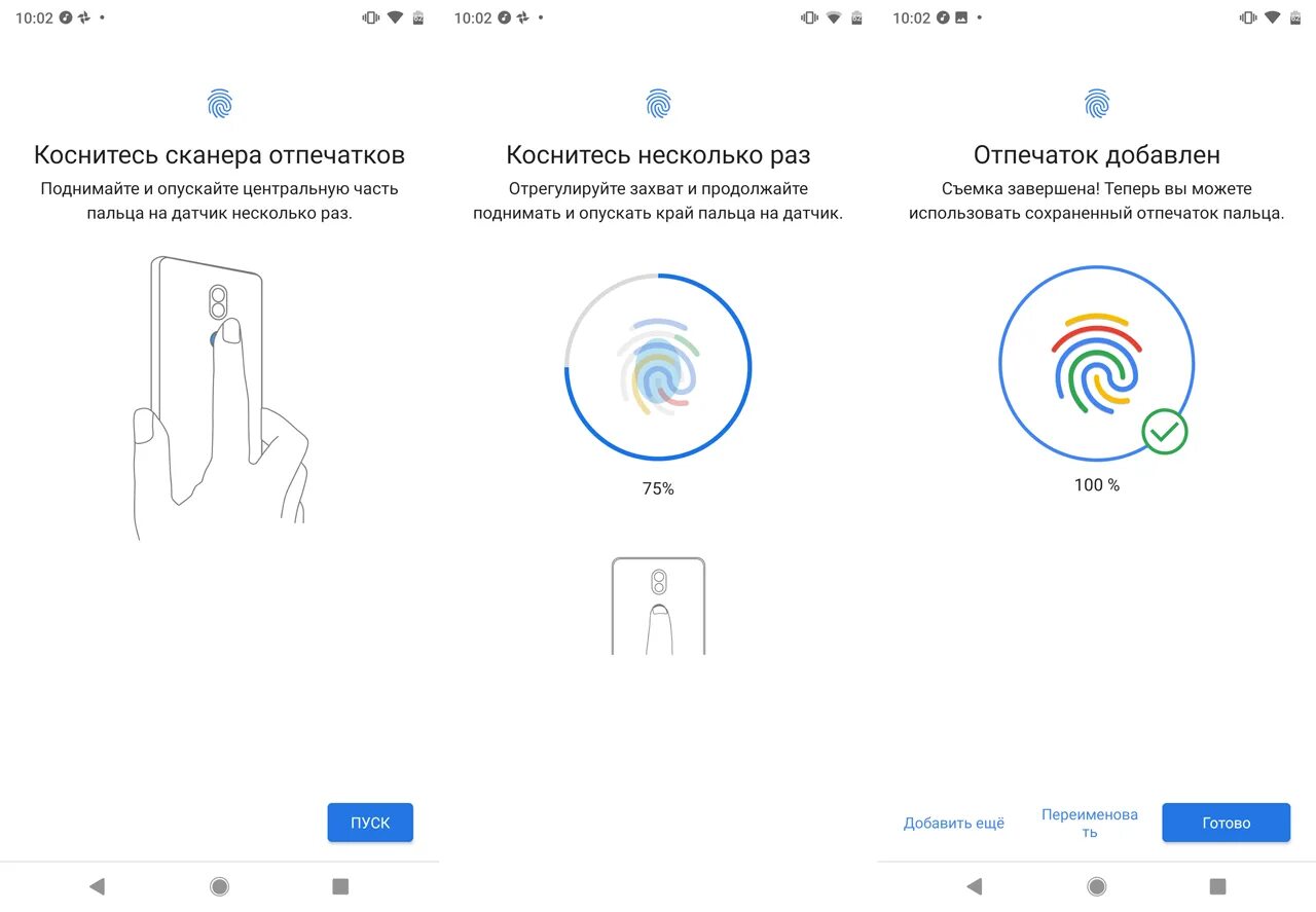 Как сбросить отпечаток пальца. Сканер отпечатков пальцев сбоку (емкостный). как устроен сканер отпечатка пальца. чертёж датчика отпичатка пальца. настройка сканера отпечатков.