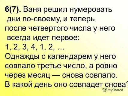 Спи 6 тест
