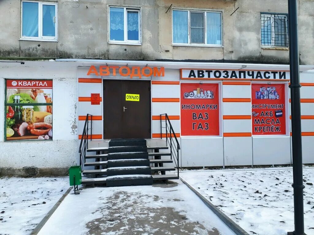 18/7. почтовая 42 рязань. ул соколовская 5 рязань. рязань, соколовская улица, 11. парикмахерская на соколовке улица молодогвардейцев.