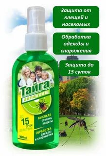 Антиклещ новосибирск