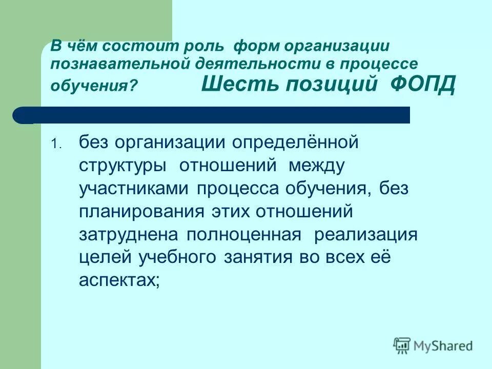 Исходное положение наклон вперед. Основные положения электролитической диссоциации кратко. Пожелания в месяц шаабан. Роль форма. Основные положения теории электролитической диссоциации.
