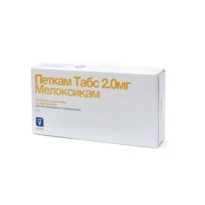 Петкам таблетка 0,5. Петкам 2 мг. 5 мг для собак. 5. Петкам таблетки для собак.