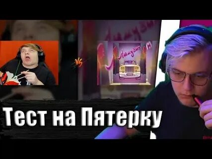 Пятерка выбирает