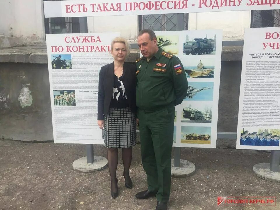 Поздравления сотрудников военного комиссариата. День работника военкомата. День сотрудников военных комиссариатов. Открытки с днем военкомата. Поздравление военных комиссариатов.