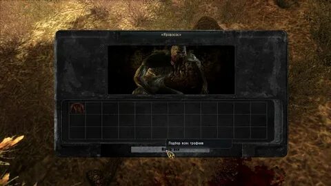 Зов припяти sigerous mod 3.0