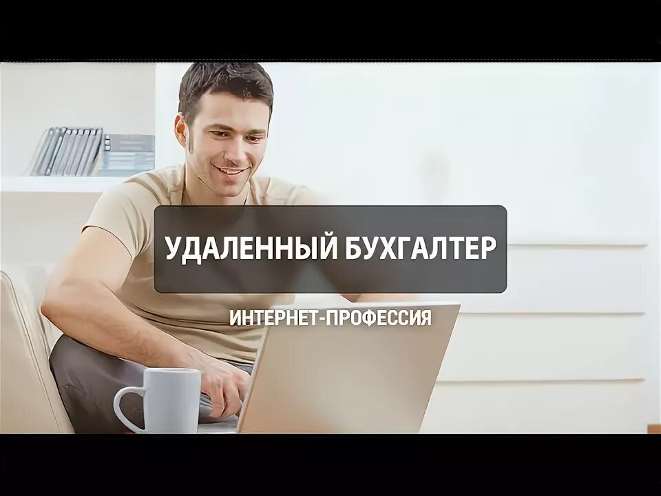 Менеджер интернет проектов. Менеджер по рекламе в интернете. Менеджер по контекстной рекламе. Контент менеджер.