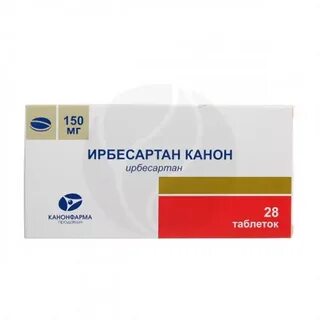 Ирбесартан торговое название