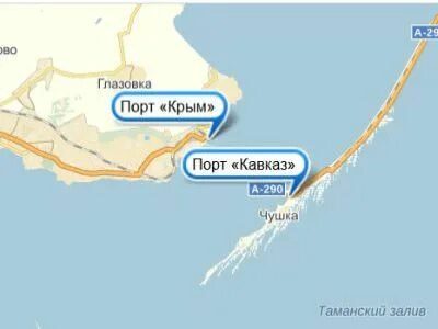 Карта порт кавказ краснодарский
