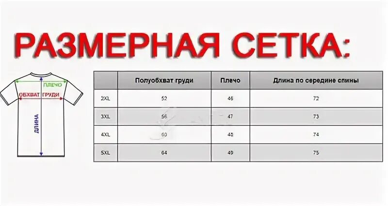 Рибок размеры мужские. Размерная сетка рибок женская обувь. Рибок майка Размерная сетка. Размер XS мужской рибок. Размерная сетка кроссовок Reebok мужские.