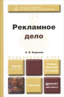 Книга по делам их