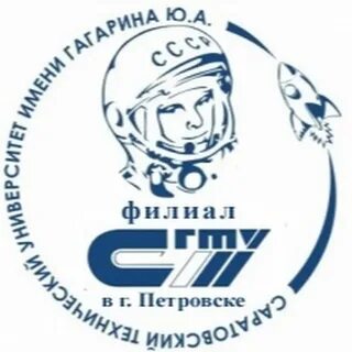 Сайт сгту петровск