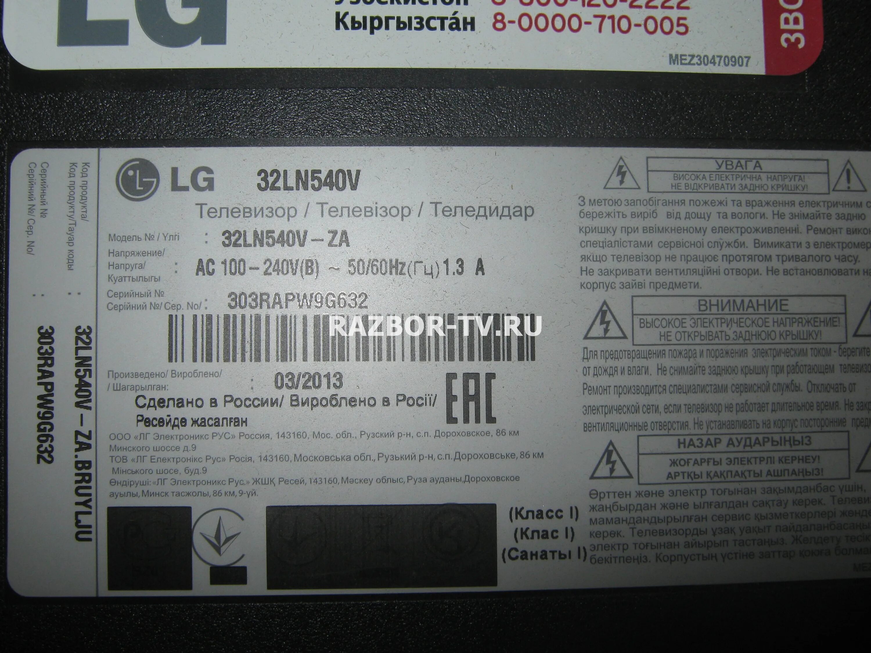 Обозначения телевизоров lg