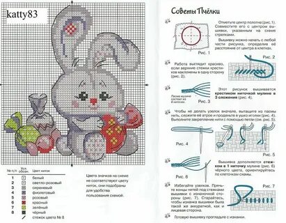 Схема года