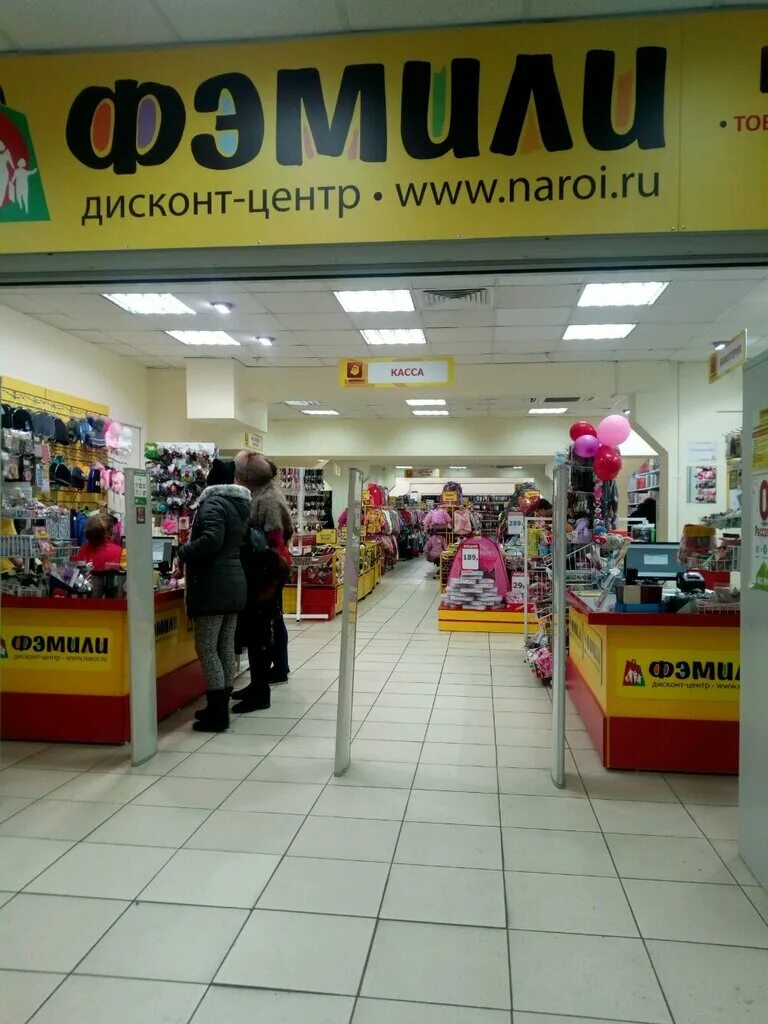 Фэмили красноярск сайт